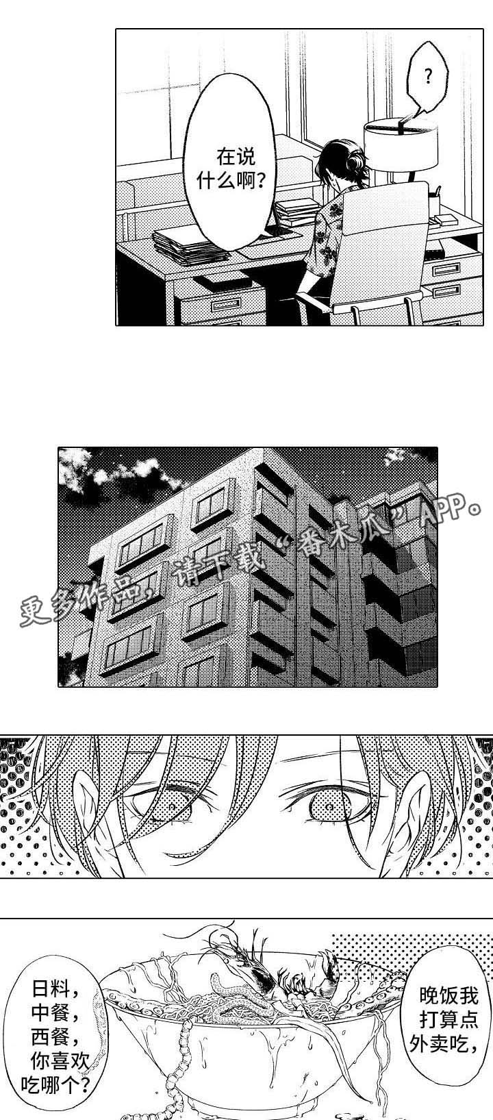 第5话3