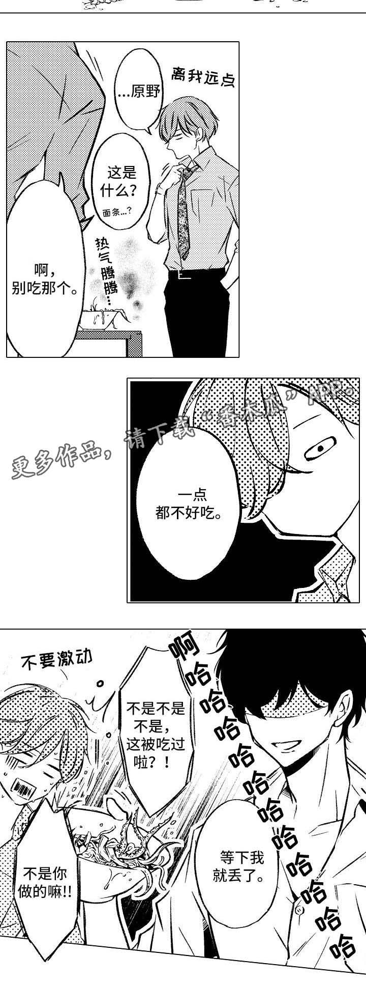 第5话4