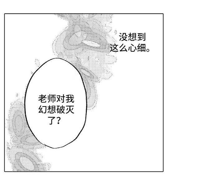 第5话7