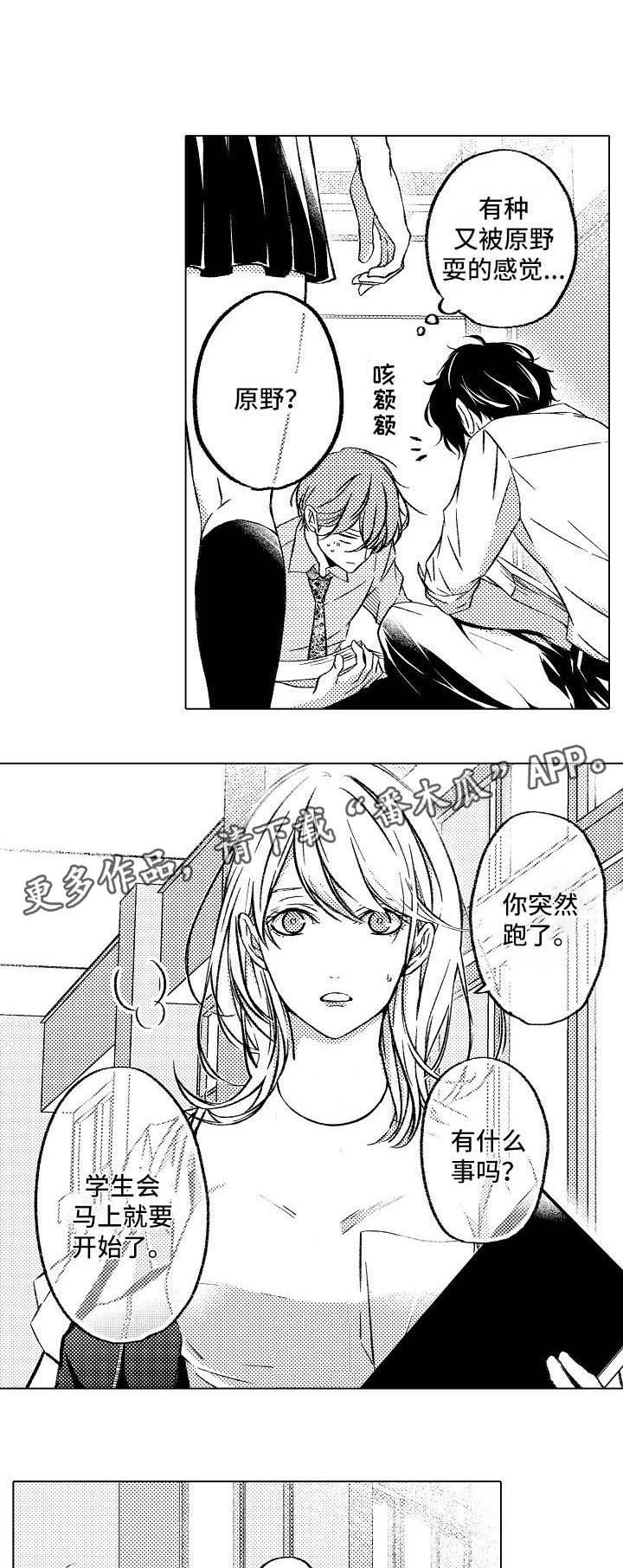 第4话5