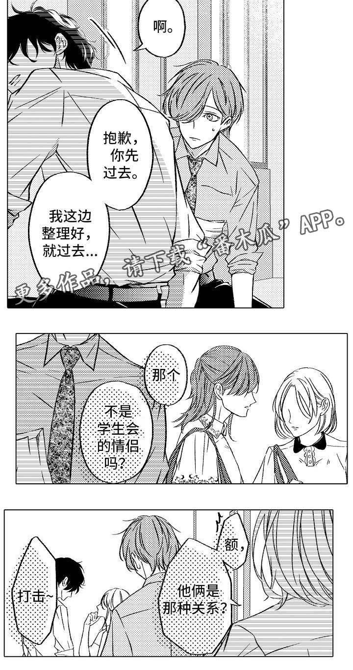 第4话6