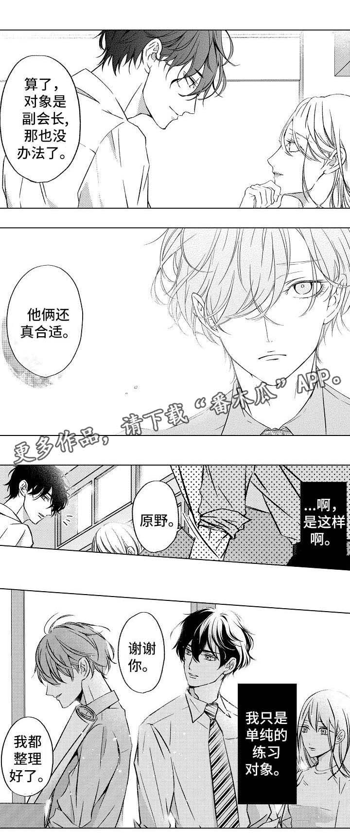 第4话7