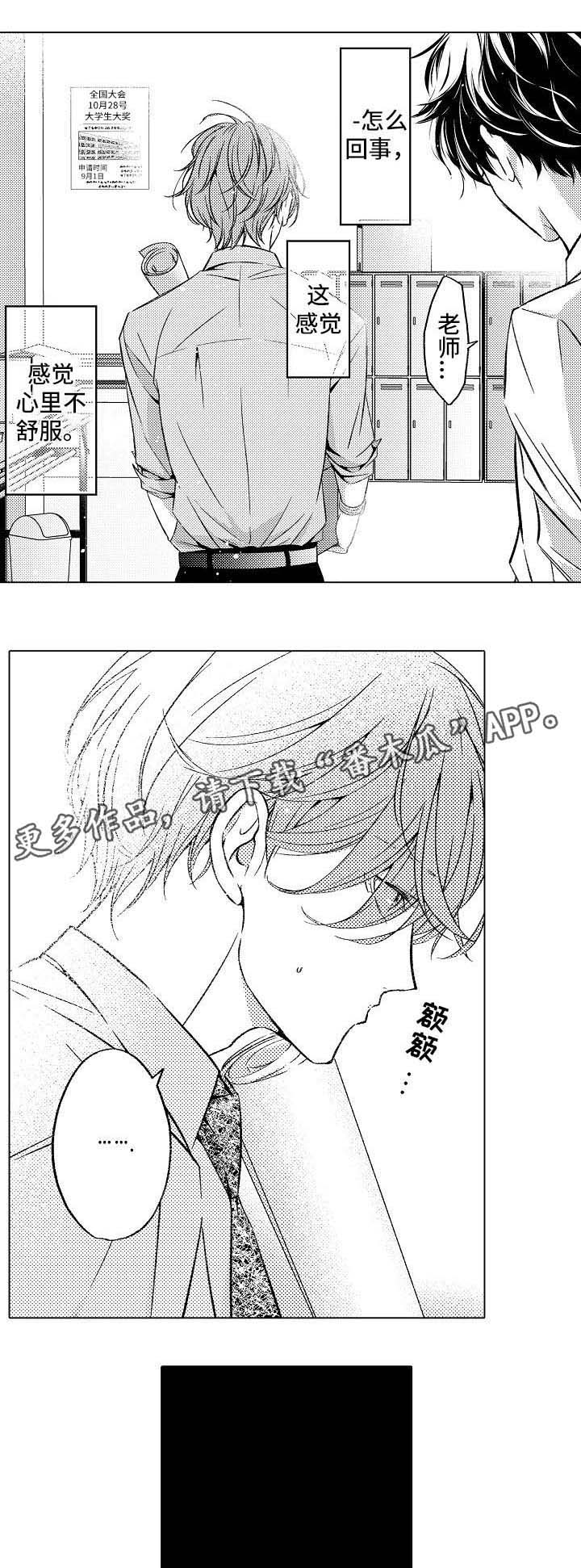 第4话8