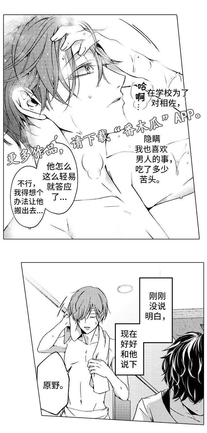 第3话0