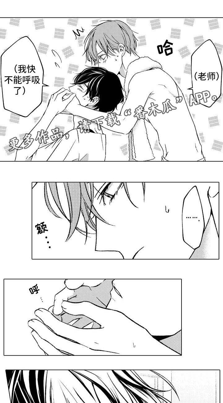 第3话6