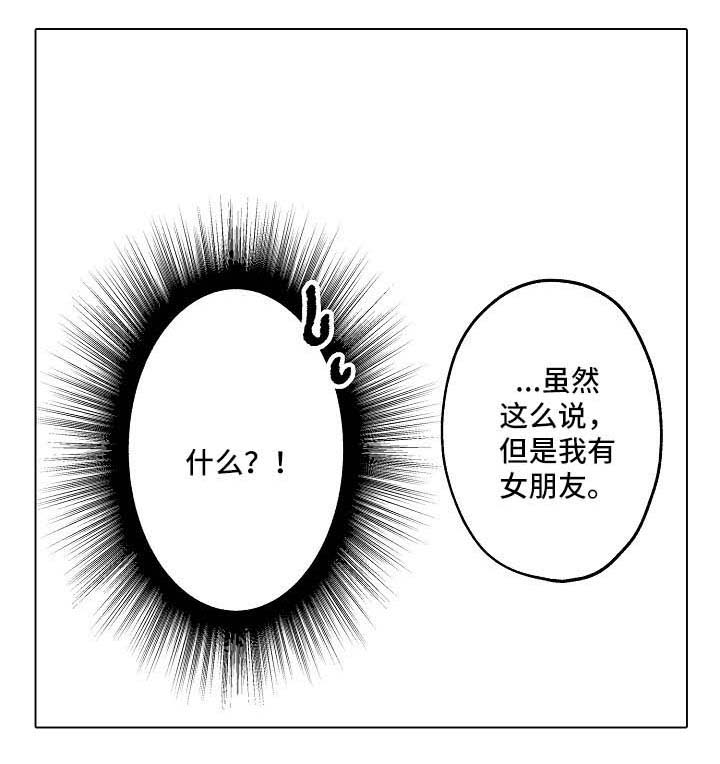 第3话9