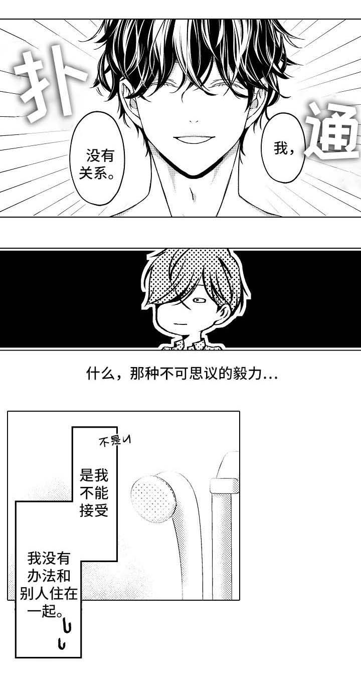 第2话9