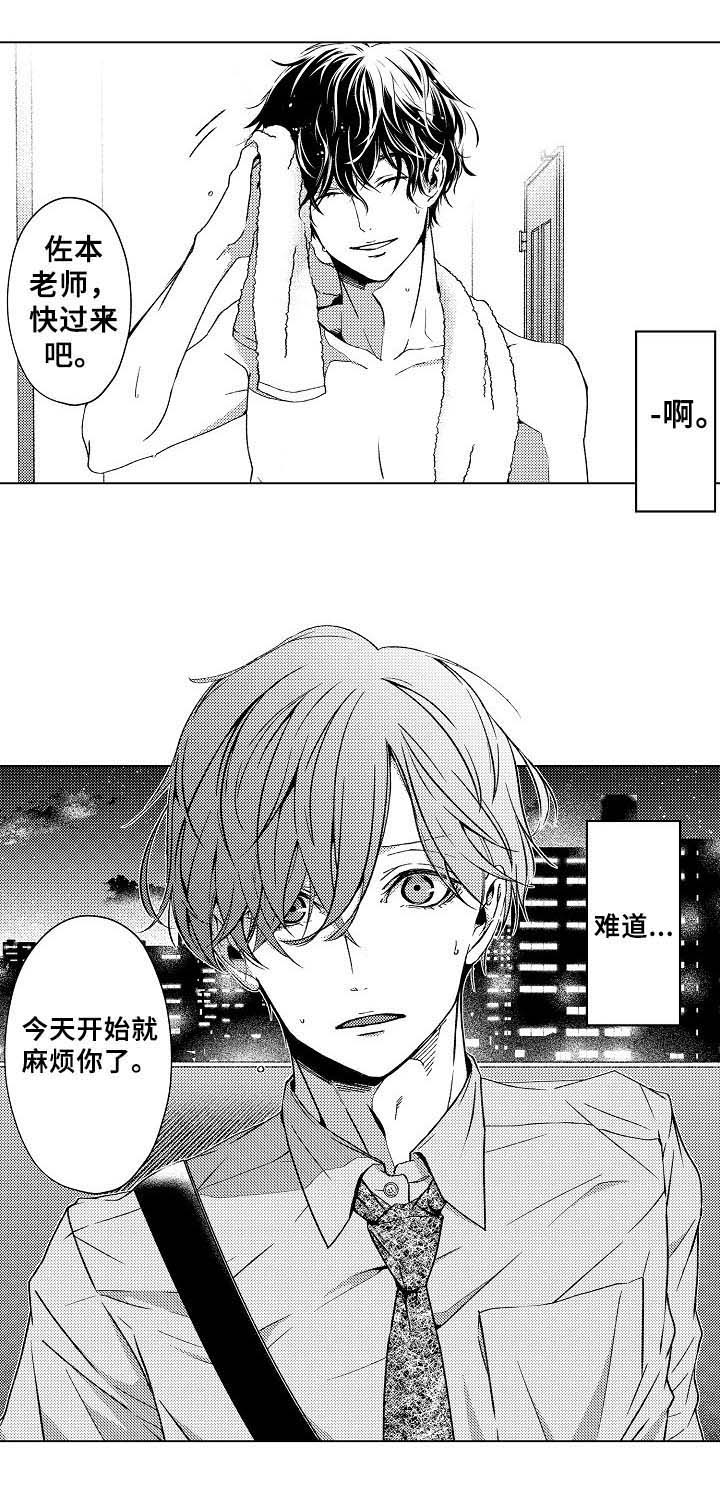 第1话0