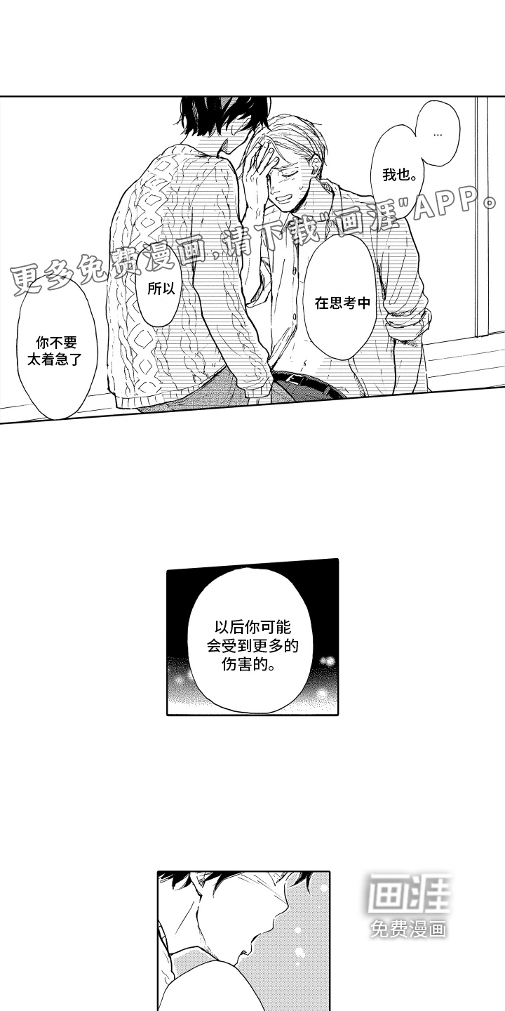 第19话0