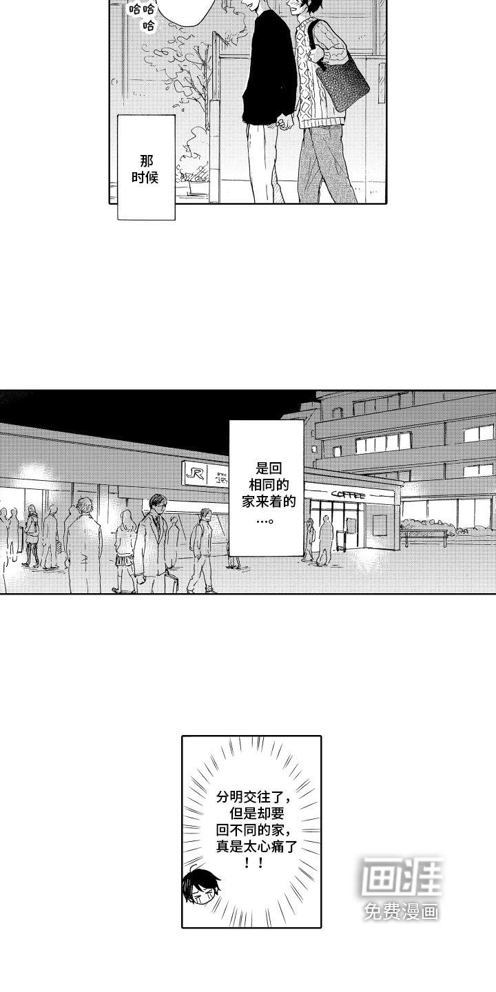 第19话10