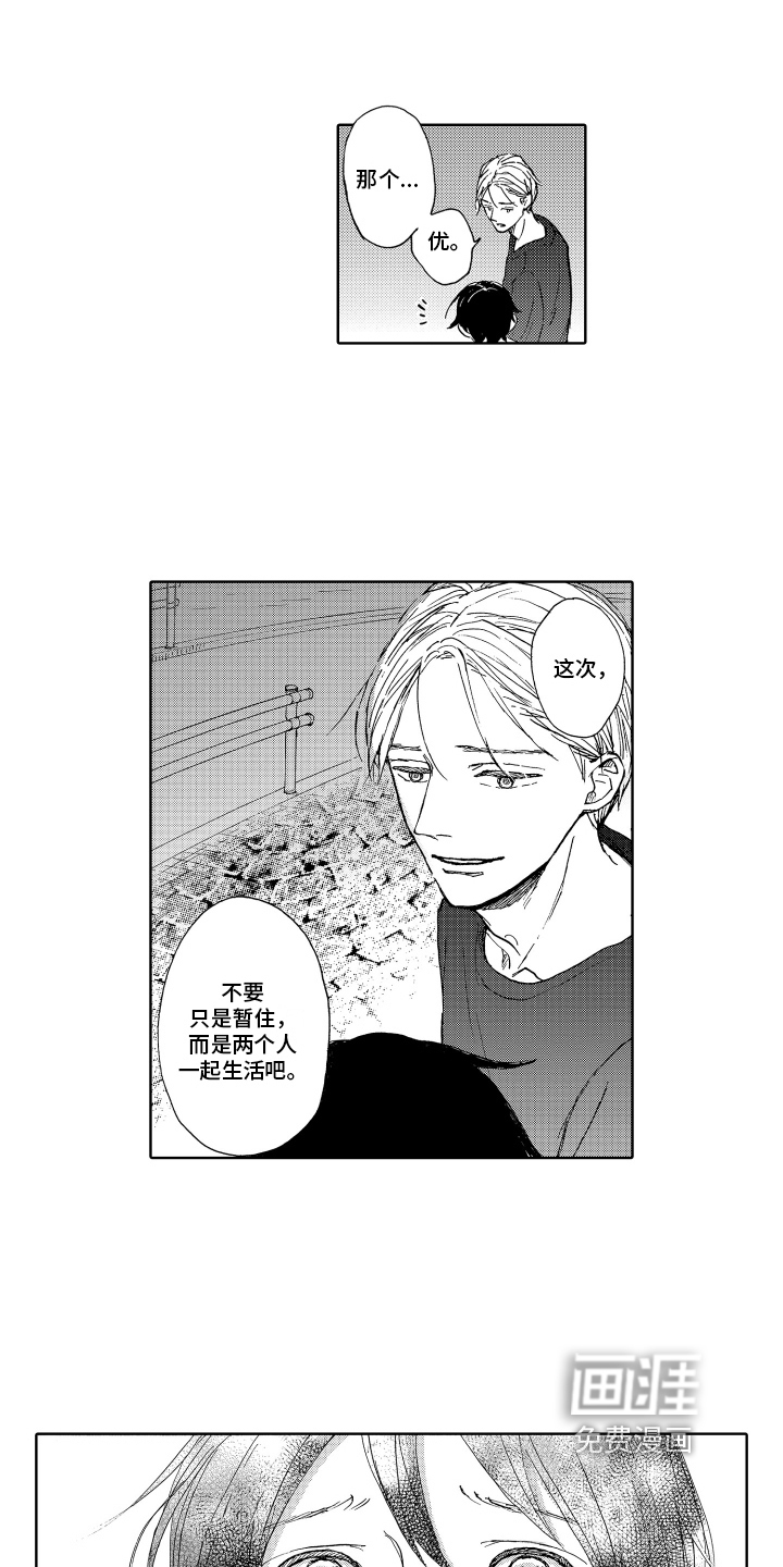 第19话11