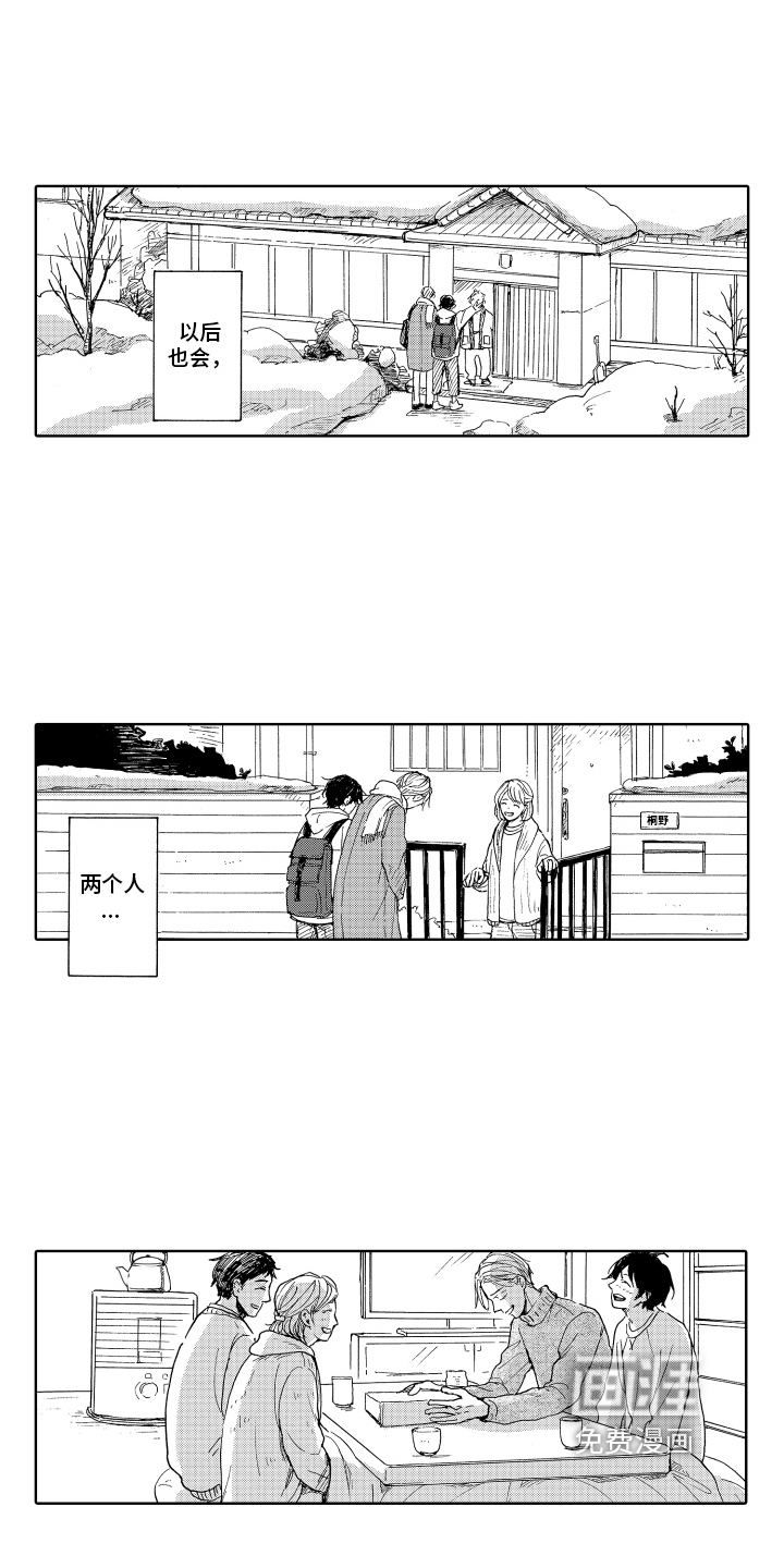 第19话14