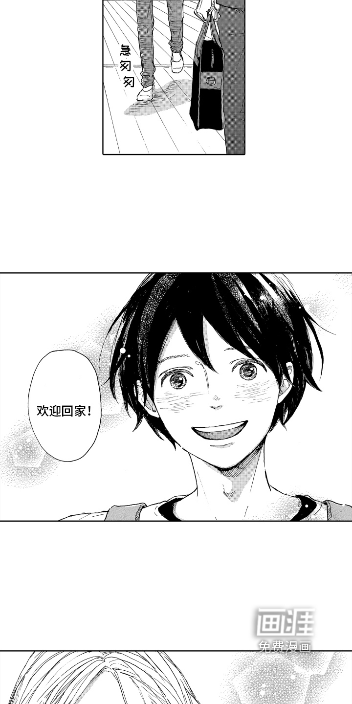 第19话17