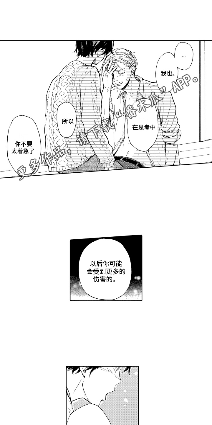 第18话0