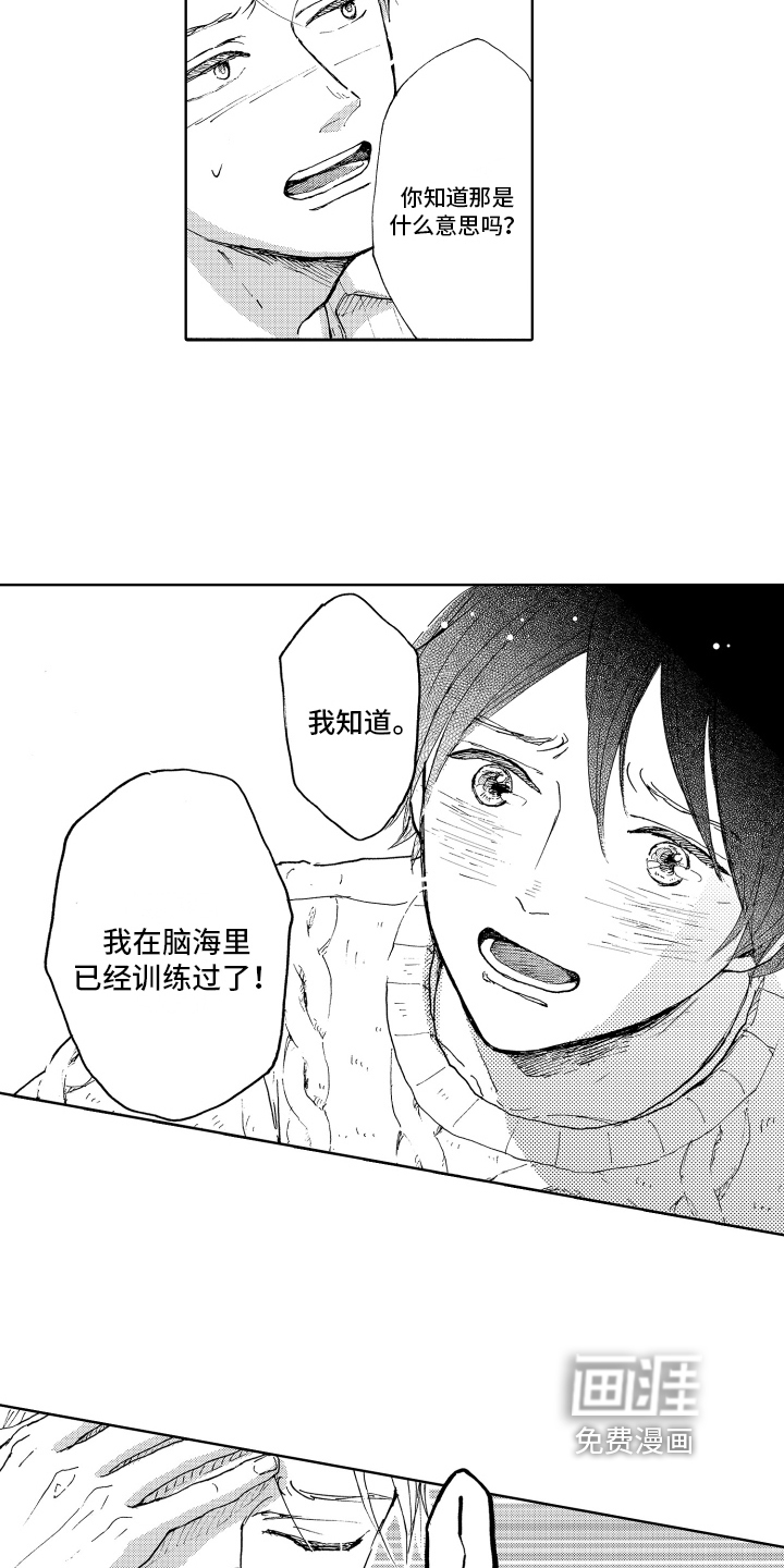 第18话12