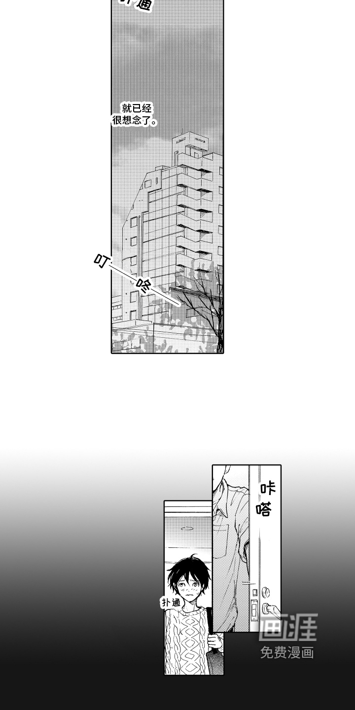 第18话4