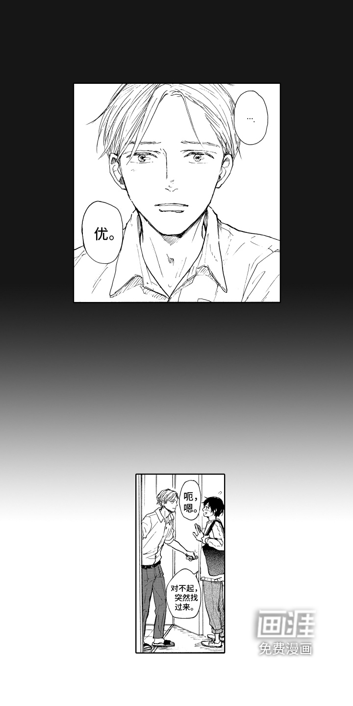 第18话5