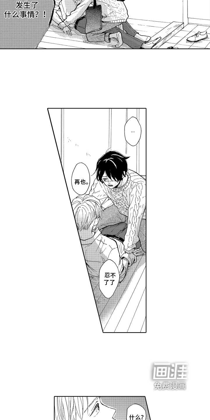 第18话8