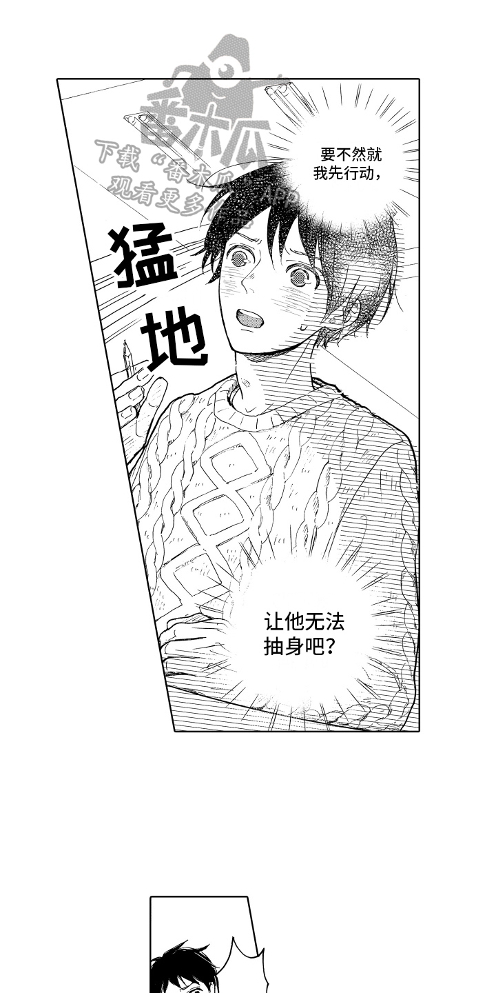 第17话0