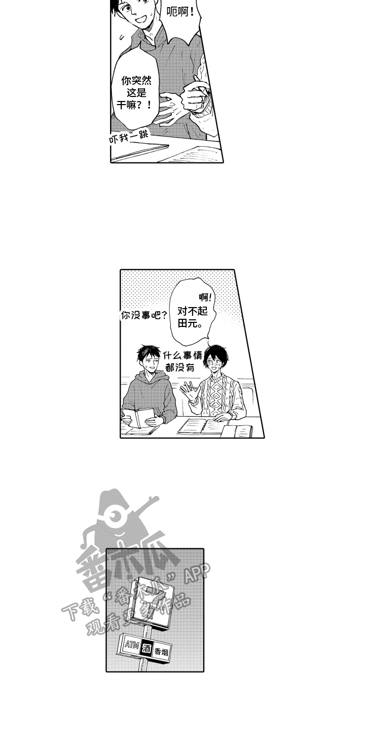 第17话1