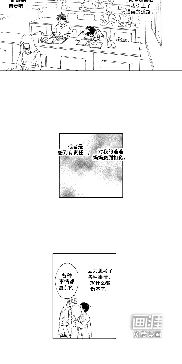 第17话12