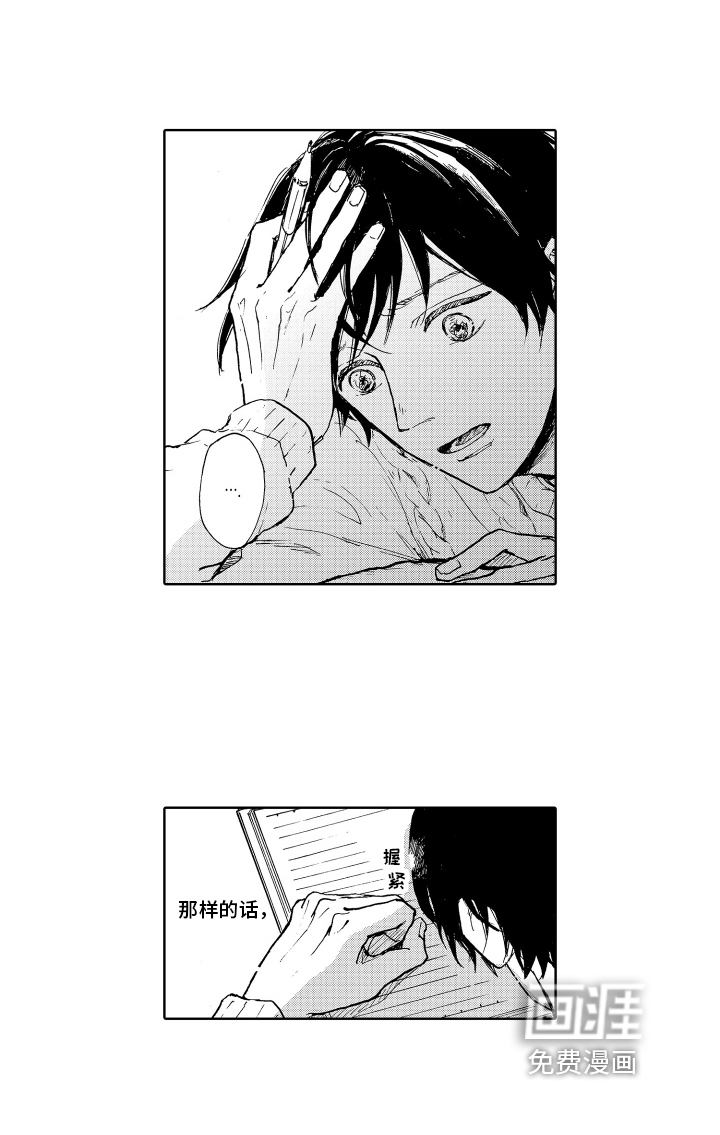 第17话13