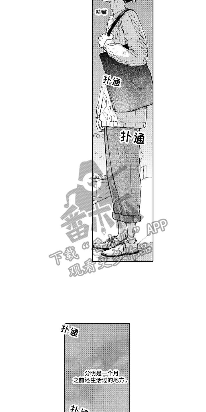 第17话3