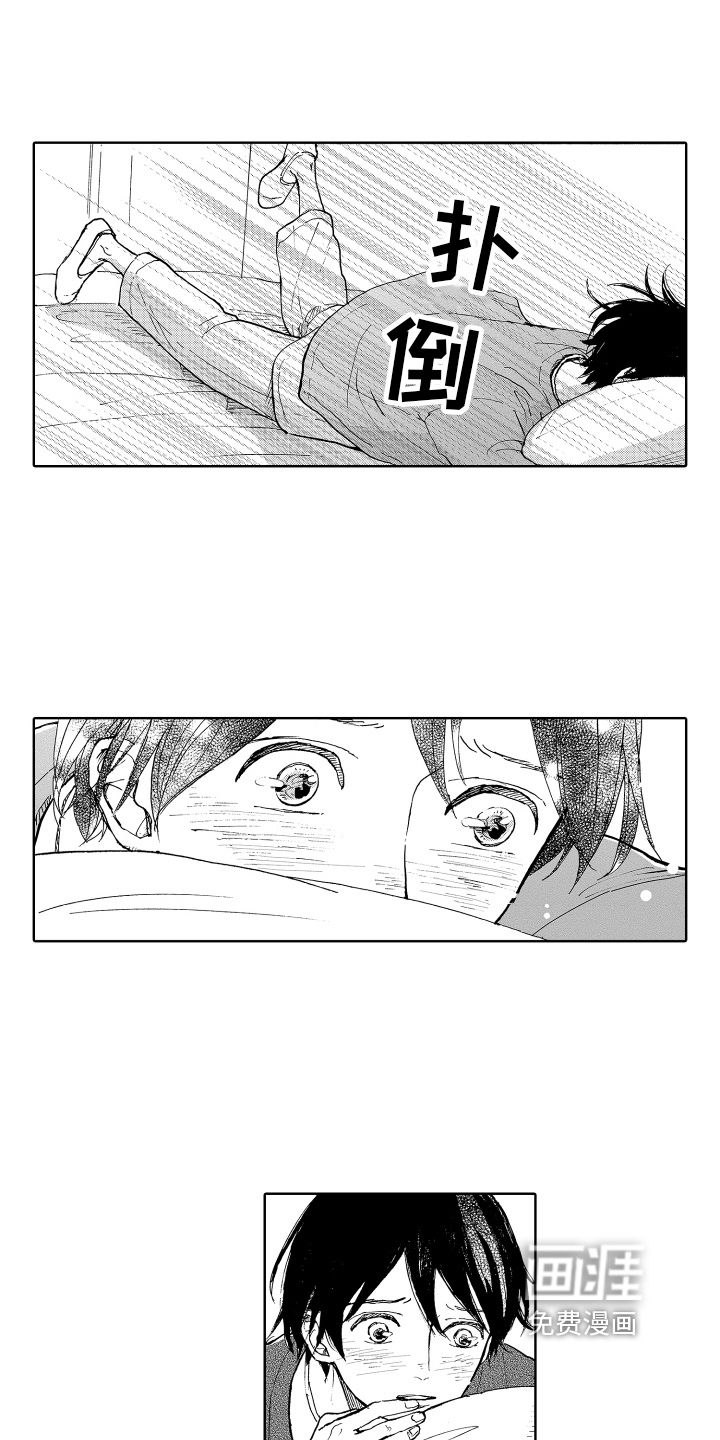 第17话6
