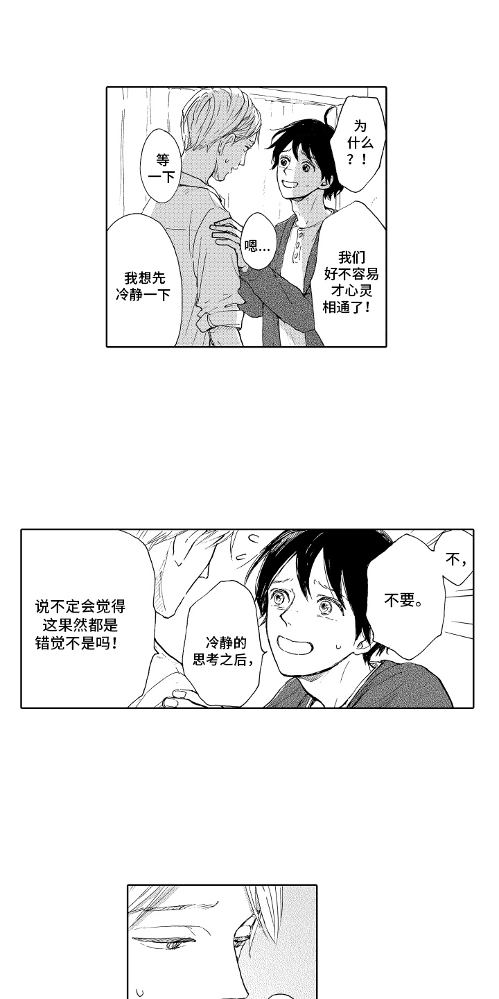 第16话1