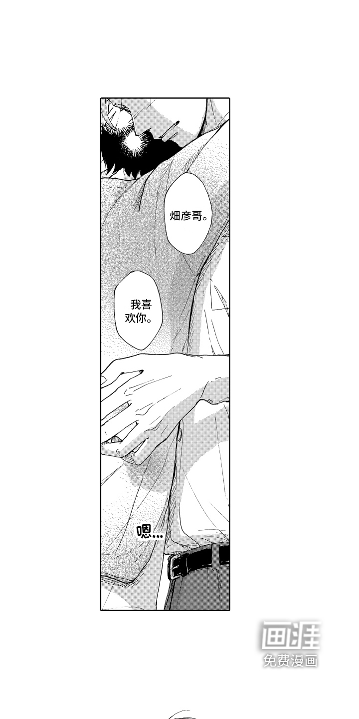 第16话10