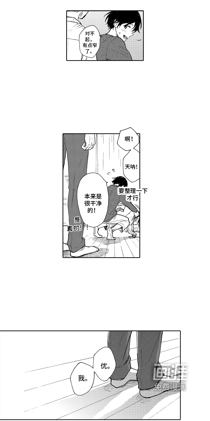 第16话3