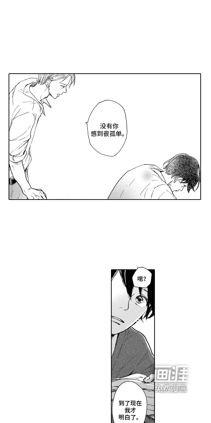 第16话4