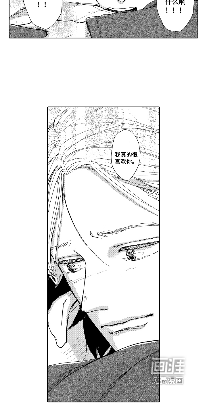 第16话9