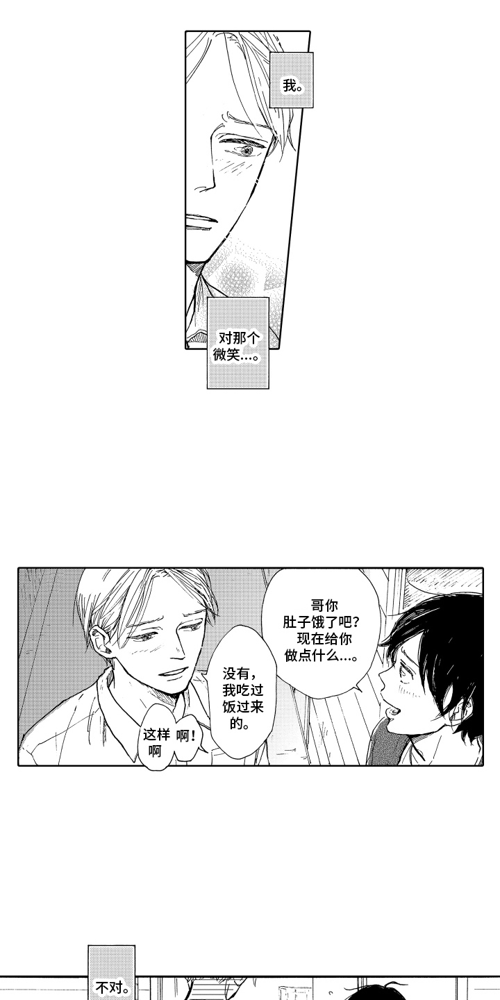 第15话1