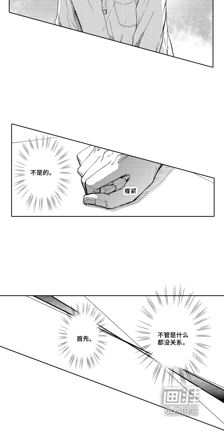 第15话10
