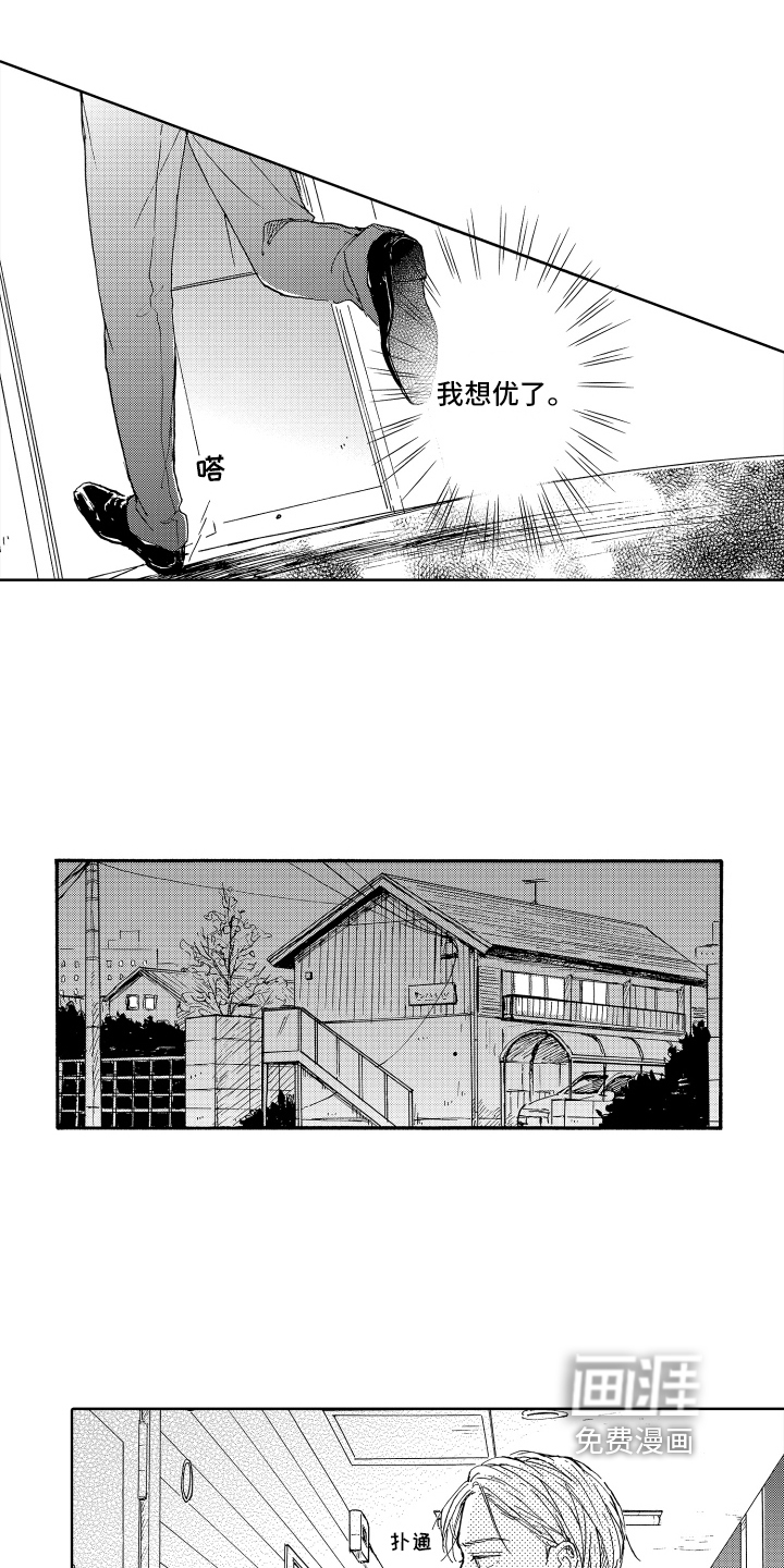 第15话11