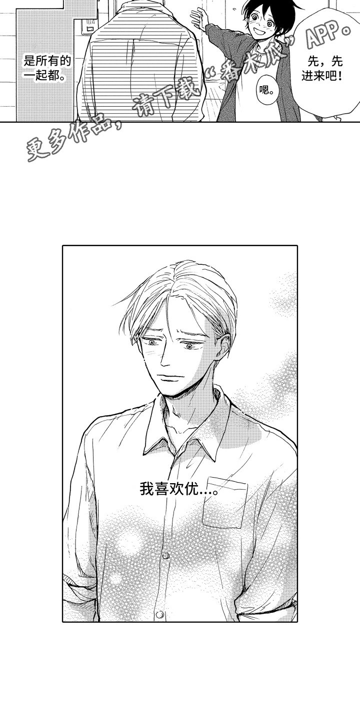 第15话2