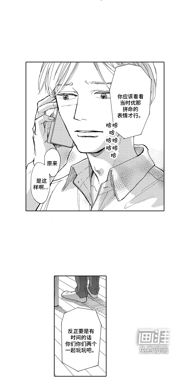 第15话6