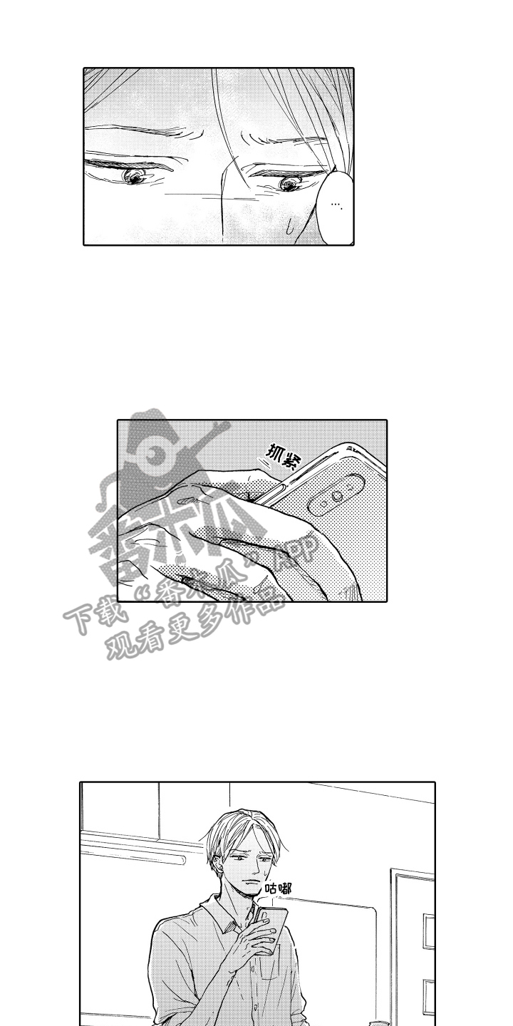 第14话0