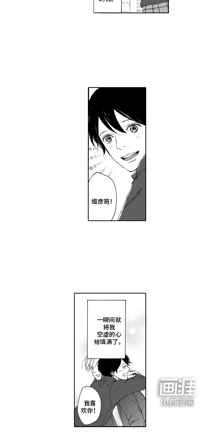 第14话12