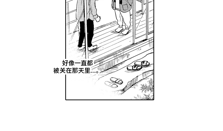 第14话16