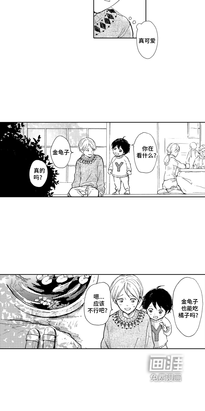 第14话2