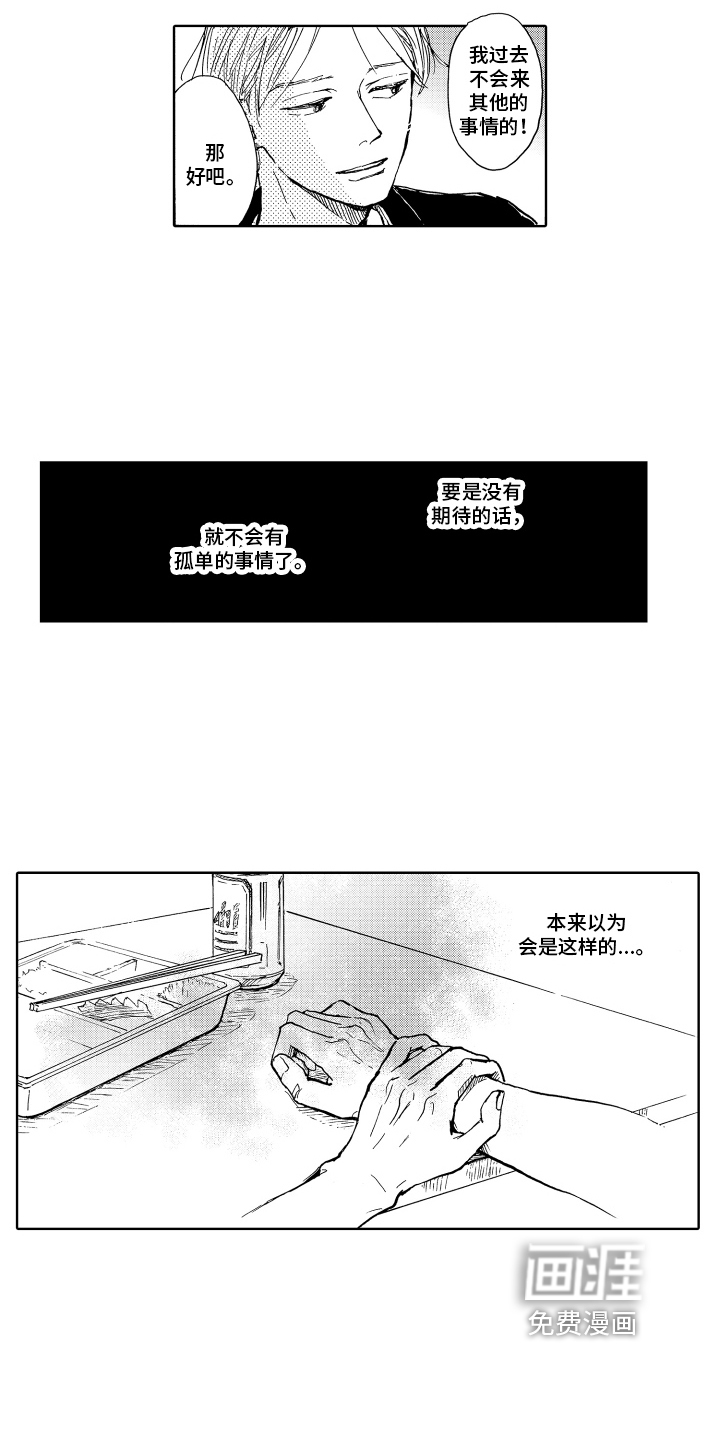 第14话9