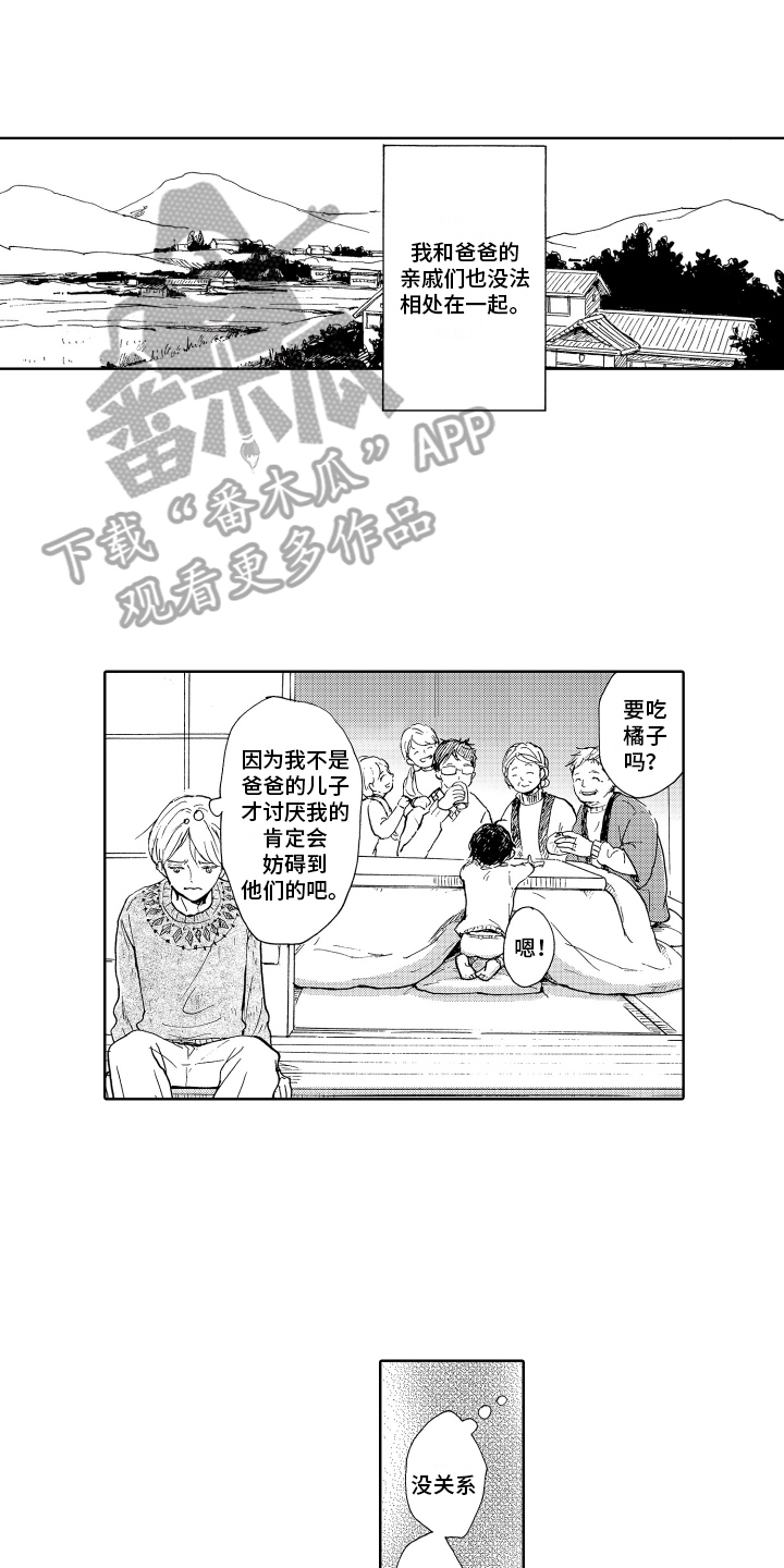 第13话0