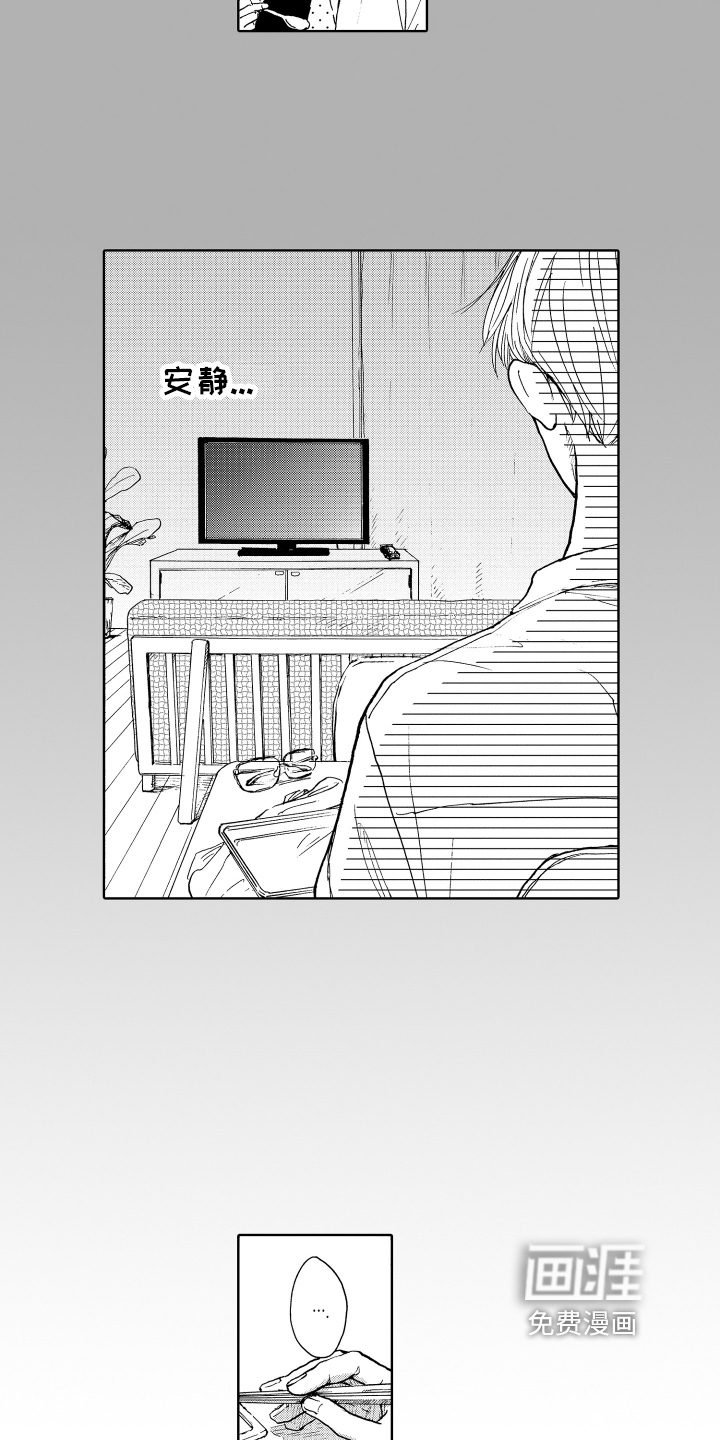 第13话10