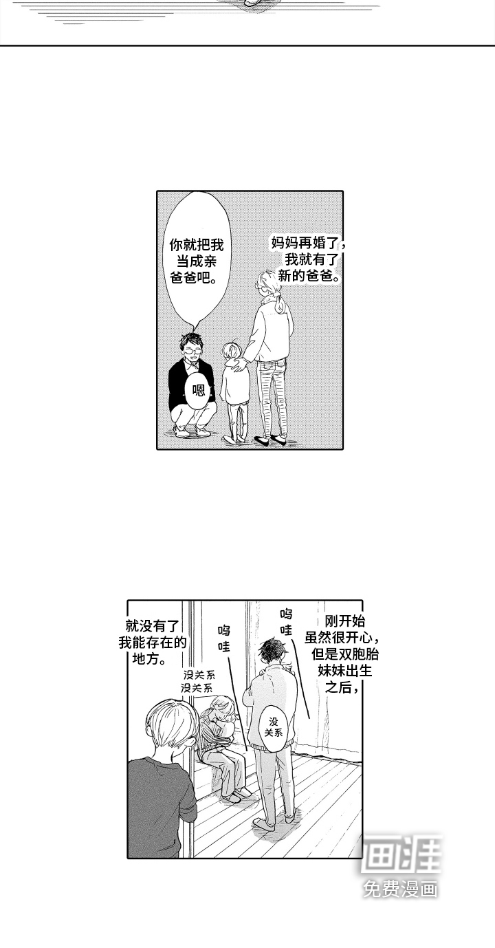 第13话14
