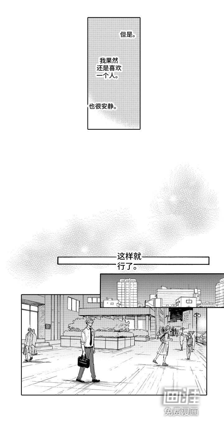 第13话6