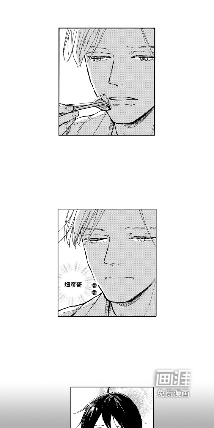 第13话8