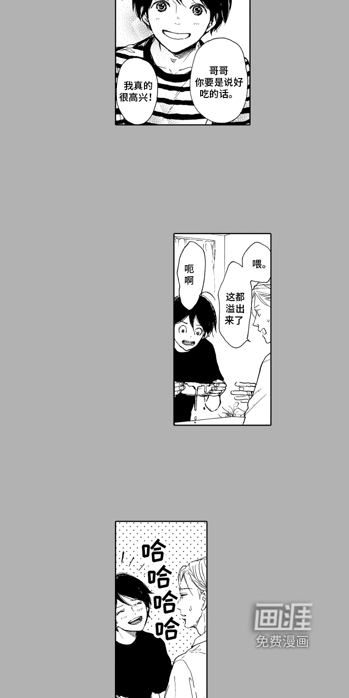 第13话9