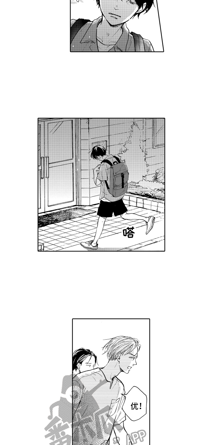 第11话1